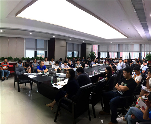 中信恒泰公司制度解讀培訓(xùn)會