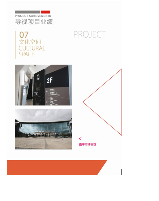 秋風送喜，十月特輯｜熱烈慶祝標識導視中心正式揭牌成立！