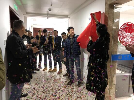 肩負(fù)新使命，開拓新征程——中信恒泰成立PPP績(jī)效中心