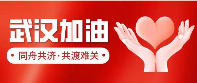 疫情不止 馳援不停！中信恒泰向都安人民醫(yī)院捐款82780元