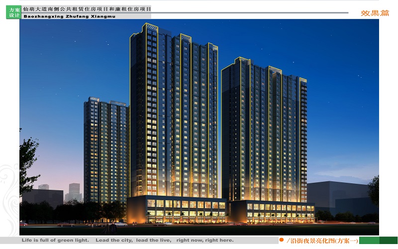 1.3沿街夜景透視圖(方案一) 拷貝.jpg 1.3沿街夜景透視圖(方案一) 拷貝.jpg