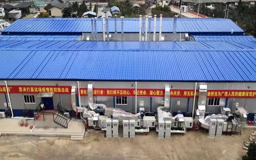 中信恒泰助力廣西版“小湯山醫(yī)院”迅速崛起，白衣天使進駐“戰(zhàn)場