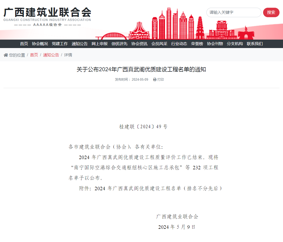 微信圖片_20240514113008.png undefined