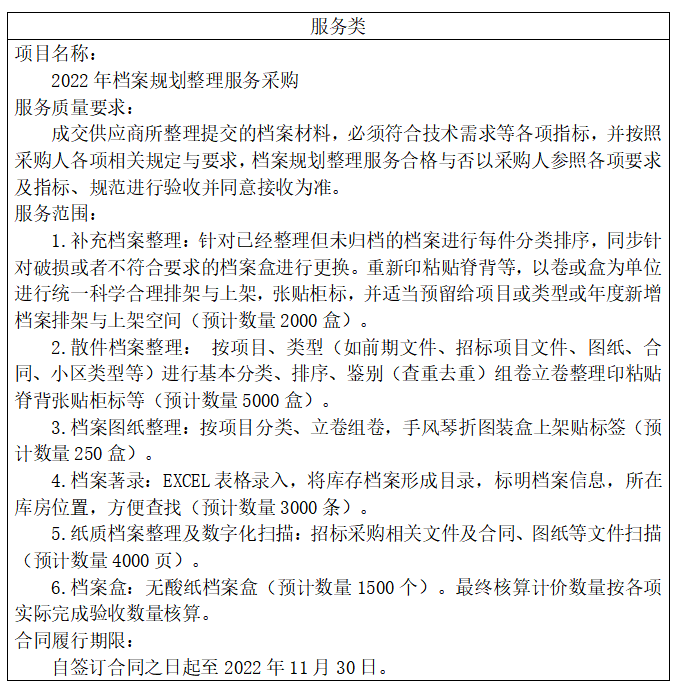 1666323888900855.png 2.png